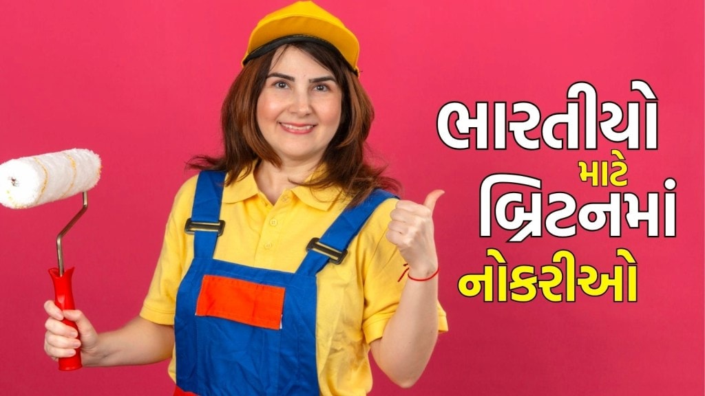 Work in Britain: બ્રિટનમાં પ્લમ્બર-પેઈન્ટર સહિત 82 નોકરીઓમાં જોઈએ છે લોકો,  5 વર્ષના વર્ક વિઝા, વાંચો યાદી