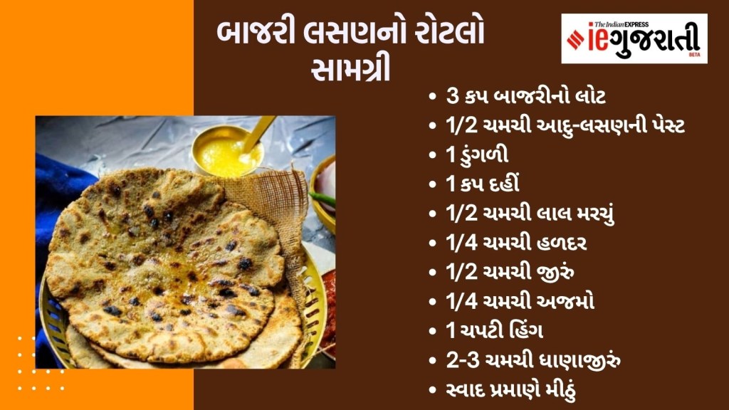 make millet roti on stove
