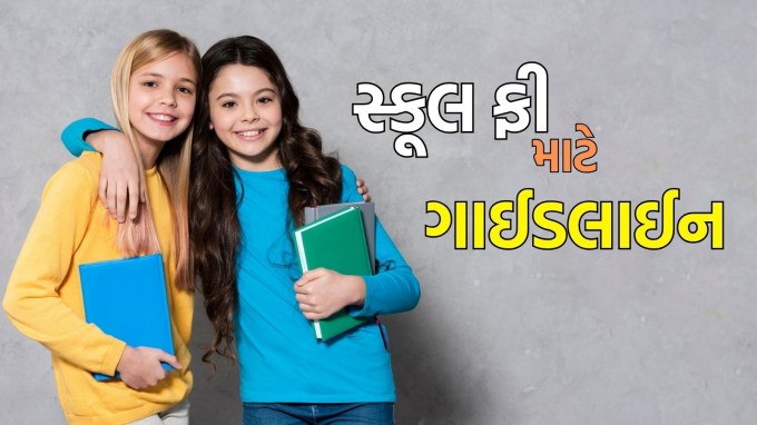 school digital payment