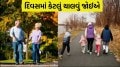 walking benefits health tips
