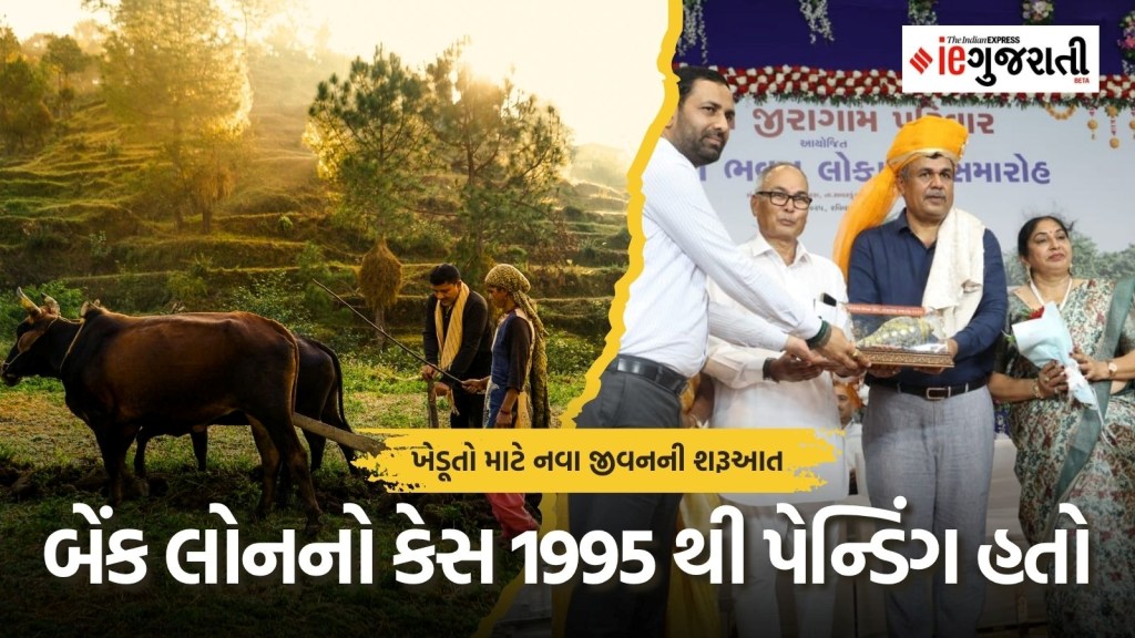 આ ગુજરાતી વેપારીએ આખા ગામના ખેડૂતોનું દેવું ચૂકવી દીધું, માતાની અંતિમ ઈચ્છા કરી પૂર્ણ આ ગુજરાતી વેપારીએ આખા ગામના ખેડૂતોનું દેવું ચૂકવી દીધું, માતાની અંતિમ ઈચ્છા કરી પૂર્ણ