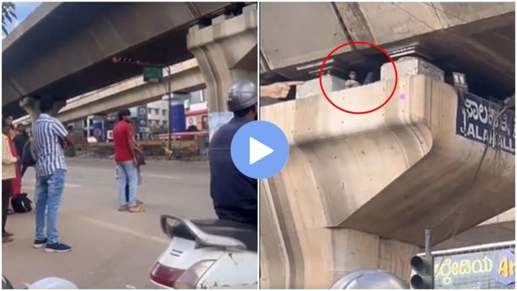 આ માણસે સૂવા માટે એવી જગ્યા પસંદ કરી કે રસ્તા પર ભીડ ભેગી થઈ ગઈ, આ વીડિયો તમને આશ્ચર્યચકિત કરી દેશે આ માણસે સૂવા માટે એવી જગ્યા પસંદ કરી કે રસ્તા પર ભીડ ભેગી થઈ ગઈ, આ વીડિયો તમને આશ્ચર્યચકિત કરી દેશે