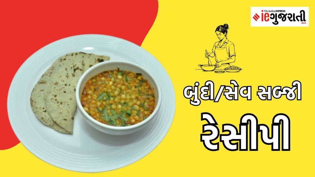 Quick Veg Recipe: ફક્ત 5 મિનિટમાં બનાવો આ સબ્જી, વધારે સામગ્રીની જરૂર નથી Quick Veg Recipe: ફક્ત 5 મિનિટમાં બનાવો આ સબ્જી, વધારે સામગ્રીની જરૂર નથી