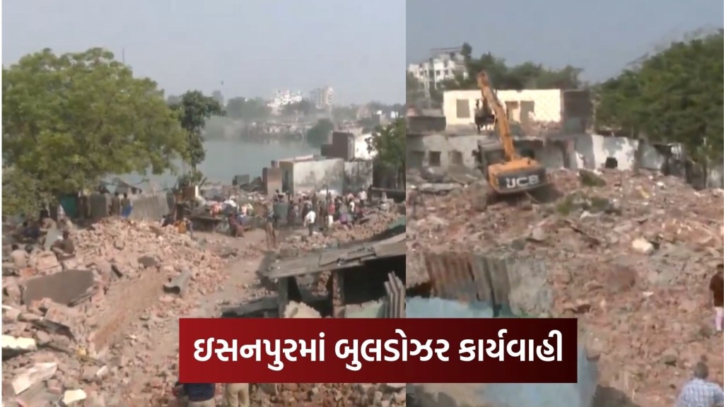 અમદાવાદમાં બુલડોઝર: ઈસનપુર તળાવ પાસે 925 ગેરકાયદેસર બાંધકામો તોડી પાડવામાં આવ્યા