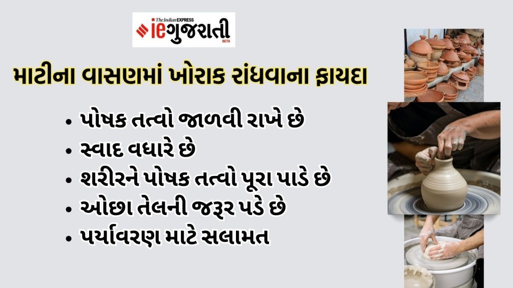 clay pots benefits healthy cooking