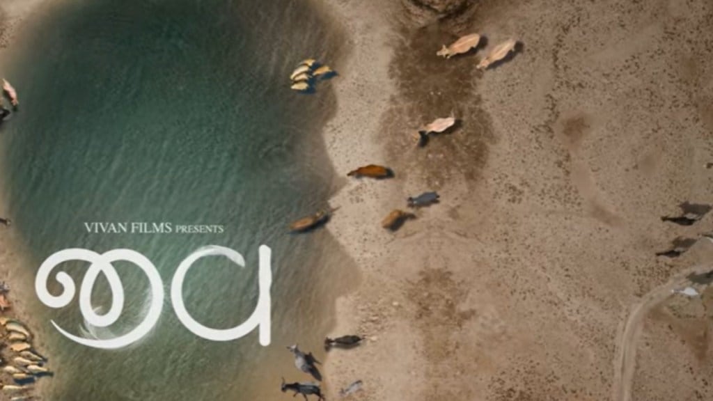 આ ગુજરાતી ફિલ્મનું ધાર્મિક અને પવિત્ર માહોલમાં થઈ રહ્યું છે પ્રમોશન, 21 નવેમ્બરે થશે રિલીઝ આ ગુજરાતી ફિલ્મનું ધાર્મિક અને પવિત્ર માહોલમાં થઈ રહ્યું છે પ્રમોશન, 21 નવેમ્બરે થશે રિલીઝ