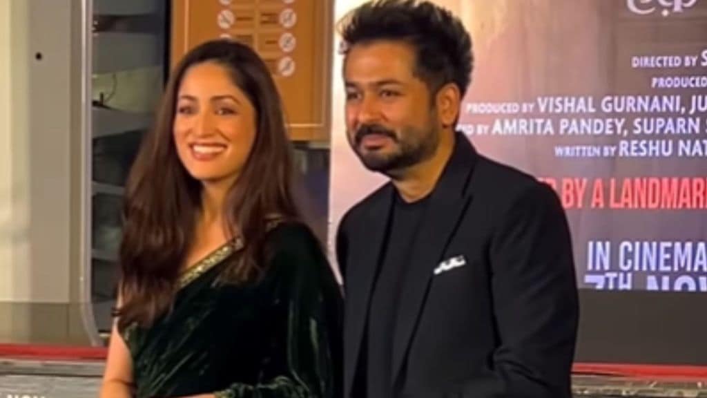 Haq Movie Screening | હક મુવી સ્ક્રીનિંગ, યામી ગૌતમ પતિ આદિત્ય ધર સાથે હાજર, ઇમરાન હાશ્મીનો કુલ લુક, જુઓ Haq Movie Screening | હક મુવી સ્ક્રીનિંગ, યામી ગૌતમ પતિ આદિત્ય ધર સાથે હાજર, ઇમરાન હાશ્મીનો કુલ લુક, જુઓ