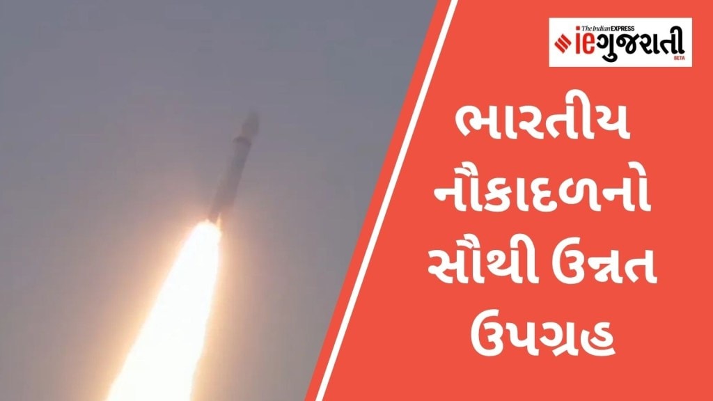 ISRO નો વધુ એક કીર્તિમાન, 4400 કિલો વજની ‘બાહુબલી’ ઉપગ્રહ CMS-03 સફળતાપૂર્વક કર્યો લોન્ચ