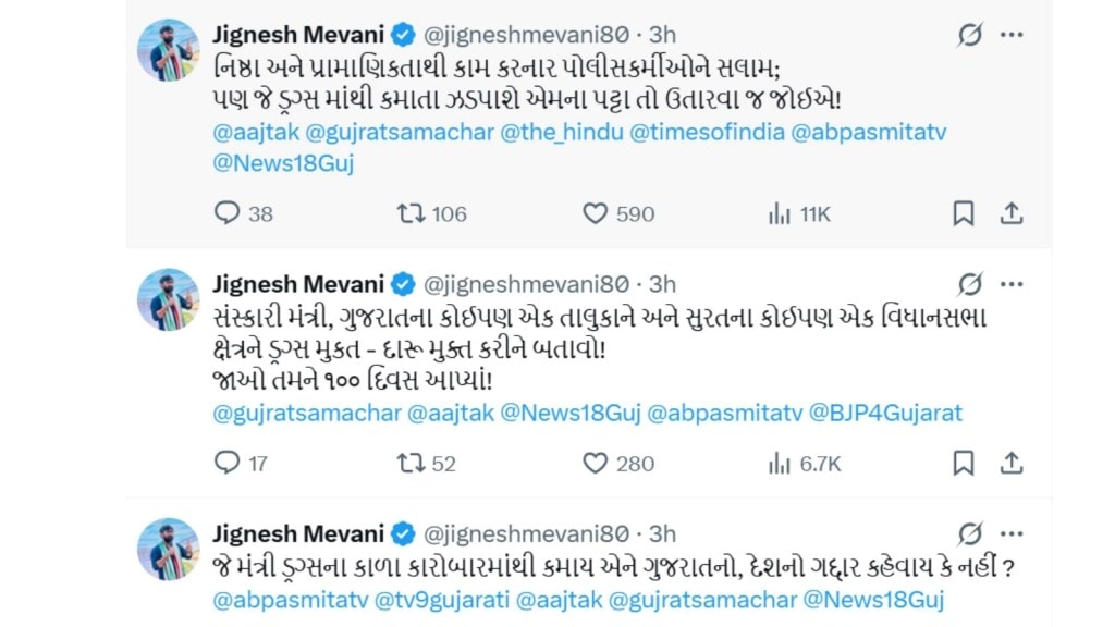 Jignesg Mevani Drugs Ban tweet