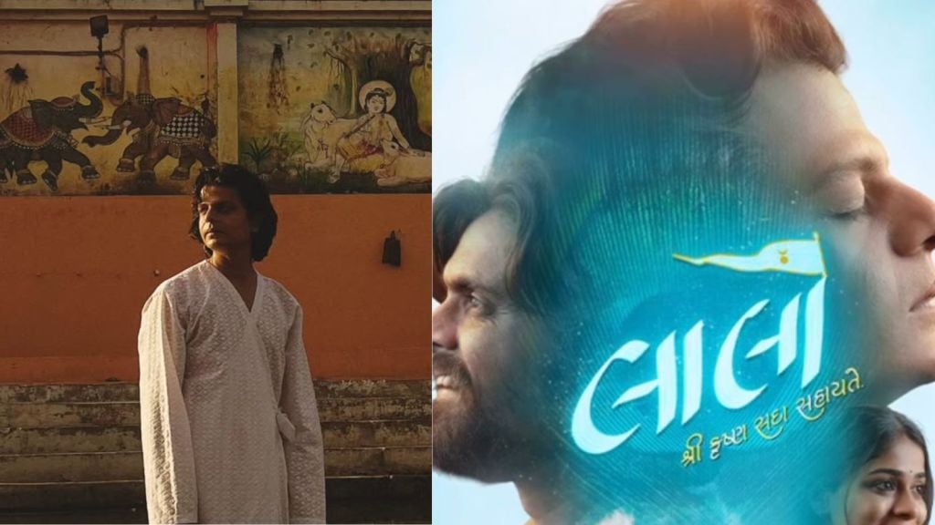 લાલો રિલીઝને 50 દિવસ પૂર્ણ, એક દીવાને કી દીવાનિયતને પાછળ છોડી, જાણો ટોટલ બોક્સ ઓફિસ કલેકશન લાલો રિલીઝને 50 દિવસ પૂર્ણ, એક દીવાને કી દીવાનિયતને પાછળ છોડી, જાણો ટોટલ બોક્સ ઓફિસ કલેકશન