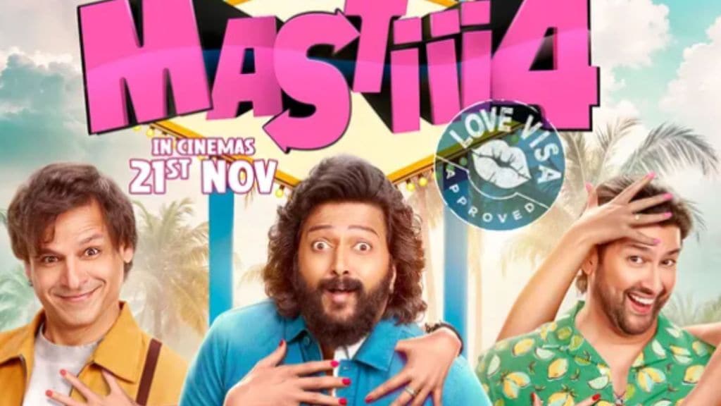 મસ્તી 4 ટ્રેલર રિલીઝ, રોમાંસ અને એડલ્ટ કોમેડીથી ભરપુર મુવી, નવું કોણ જોવા મળશે?