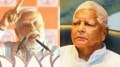 Narendra Modi, Lalu Prasad Yadav