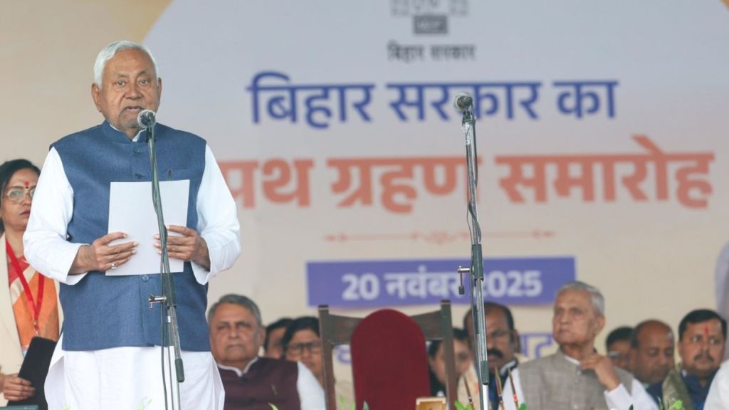 નીતિશ કુમાર પ્રથમ નથી, આ રાજ્યોમાં પણ મુખ્યમંત્રી પાસે નથી ગૃહ મંત્રાલયની સત્તા