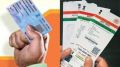 PAN Aadhaar Linking | PAN Card | Aadhaar Card | Aadhaar PAN Linking | PAN Aadhaar Link Online