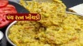 Panchratna Khichdi Recipe | Panchratna Khichdi Recipe in gujarati | Panchratna Khichdi Banavani Rit | Panchratna Dal Khichdi Recipe | Gujarati Khichdi Recipe