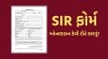 sir | SIR Form Online | Special Intensive Revision | ECI