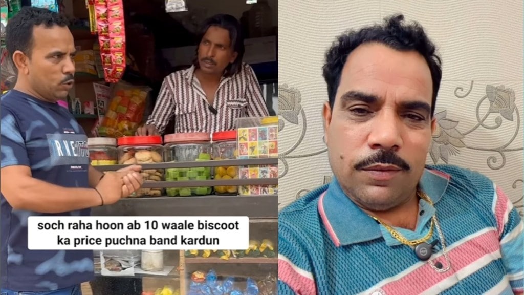 “10 રૂપિયે વાલા બિસ્કૂટ કા પેકેટ કીતને કા હૈ?” ફેમસ શાદાબ જકાતીની ધરપકડ; જાણો શું છે મામલો