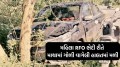 Surat, Range Forest Officer case