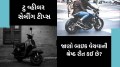 how to sell old two wheeler