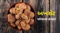 Soaked Walnut Benefits | Walnut | Walnut Benefits