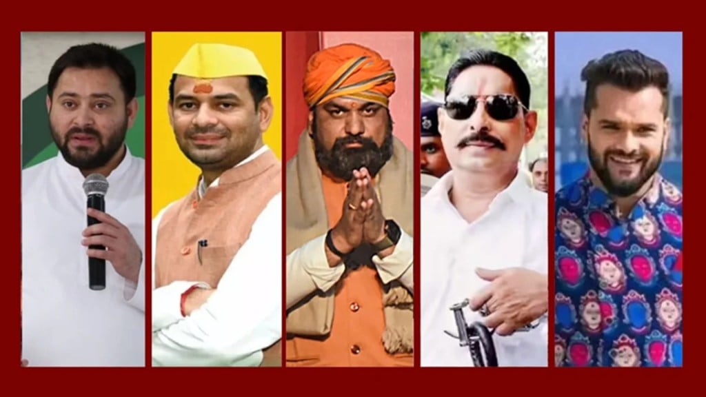 Bihar Election 2025: તેજસ્વી, તેજ પ્રતાપ, સમ્રાટ અને અનંત સિંહ… પહેલા તબક્કામાં કઈ કઈ છે હાઈ પ્રોફાઈલ સીટો? Bihar Election 2025: તેજસ્વી, તેજ પ્રતાપ, સમ્રાટ અને અનંત સિંહ… પહેલા તબક્કામાં કઈ કઈ છે હાઈ પ્રોફાઈલ સીટો?