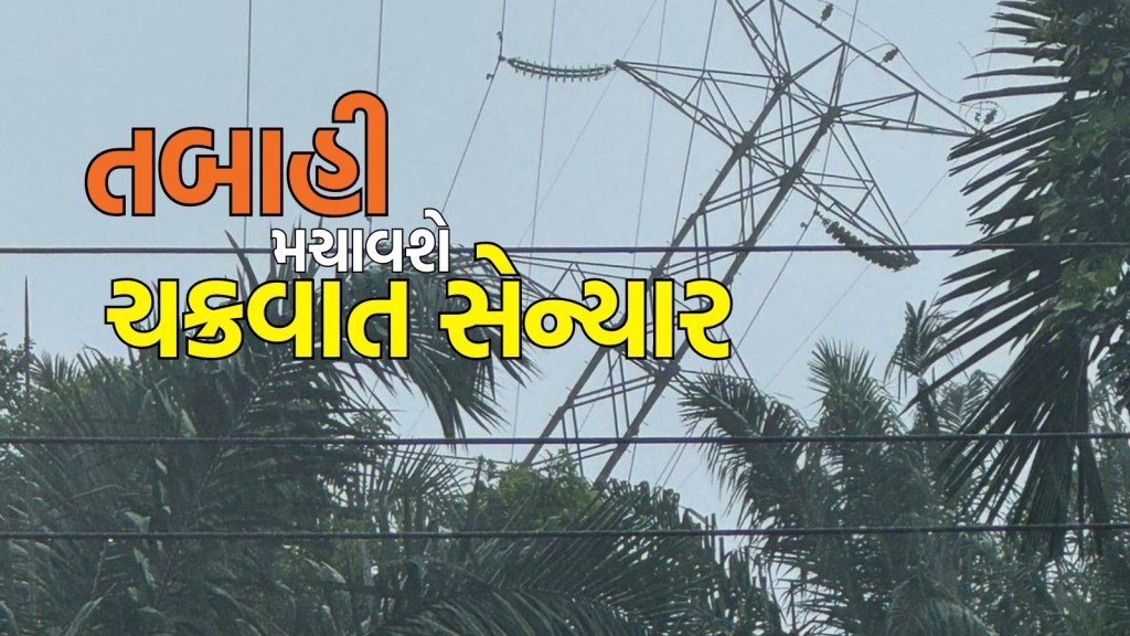 Cyclone Senyar: ચક્રવાત ‘સેન્યાર’ તબાહી મચાવશે, રાજસ્થાન સહિત 6 રાજ્યો માટે ચેતવણી
