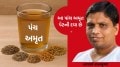 ફક્ત 1 ચમચી આ ચૂરણથી બનાવો જાદુઇ પાણી, પાચન રહેશે સ્વસ્થ અને પેટની સમસ્યાથી રાહત મળશે five spice detox water