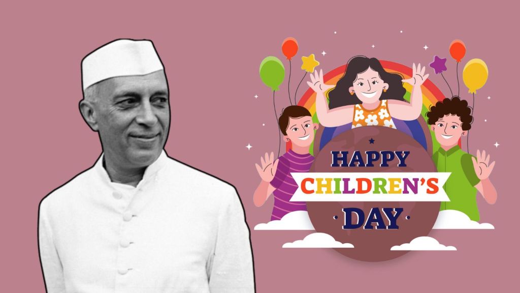 Childrens Day 2025 : બાળ દિવસ 14 નવેમ્બરે કેમ ઉજવાય છે? ઇતિહાસ, મહત્વ અને થીમ અહીં વાંચો Childrens Day 2025 : બાળ દિવસ 14 નવેમ્બરે કેમ ઉજવાય છે? ઇતિહાસ, મહત્વ અને થીમ અહીં વાંચો