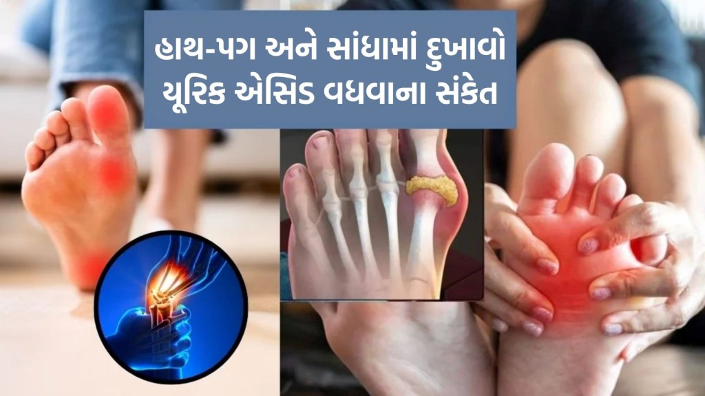 શરીરમાંથી Uric Acid દૂર કરવા માટે દરરોજ કેટલું પાણી પીવું જોઈએ? ઝેરી તત્વો દૂર કરવા માટે કિડનીને કેટલા ગ્લાસ પાણીની જરૂર પડશે, જાણો શરીરમાંથી Uric Acid દૂર કરવા માટે દરરોજ કેટલું પાણી પીવું જોઈએ? ઝેરી તત્વો દૂર કરવા માટે કિડનીને કેટલા ગ્લાસ પાણીની જરૂર પડશે, જાણો