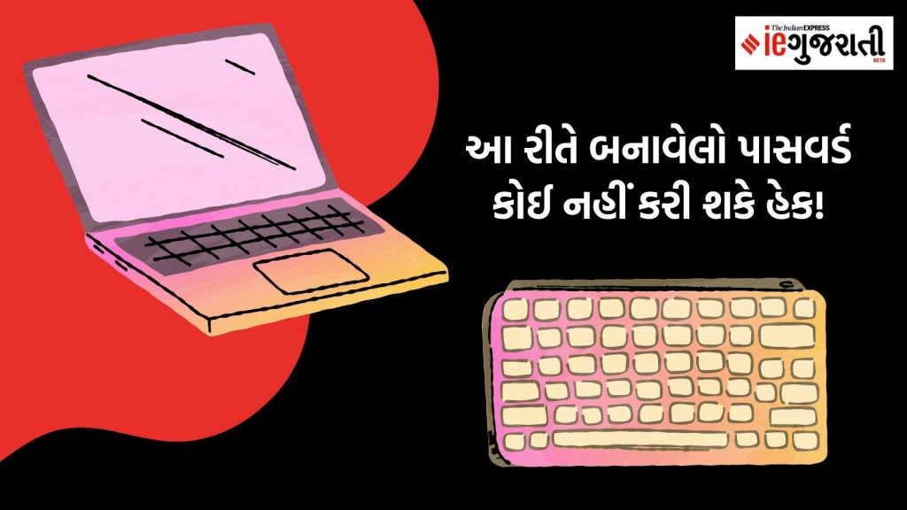 દુનિયાનો સૌથી ખતરનાક પાસવર્ડ કયો છે? કોઈ હેક ના કરી શકે તેવો પાસવર્ડ બવાવવા શું કરશો દુનિયાનો સૌથી ખતરનાક પાસવર્ડ કયો છે? કોઈ હેક ના કરી શકે તેવો પાસવર્ડ બવાવવા શું કરશો