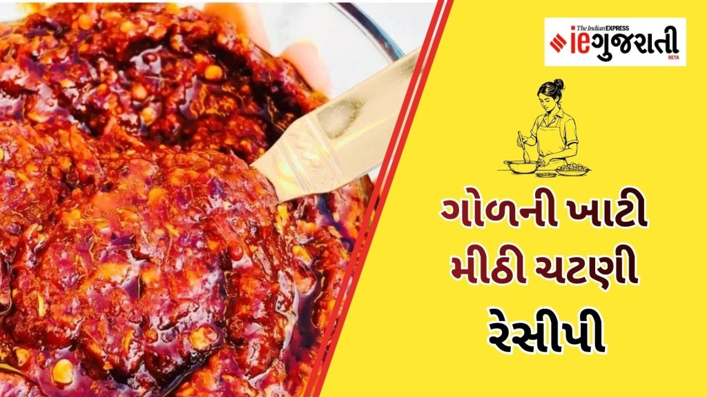 શિયાળામાં ઘરે બનાવો ગોળની ખાટી મીઠી ચટણી, શરીરને રાખશે ગરમ, જાણો બનાવવાની રીત