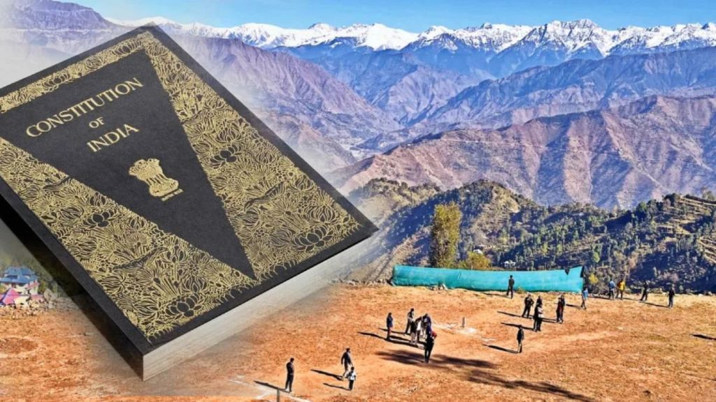 India Constitution : દેશની આઝાદીના 70 વર્ષ બાદ આ રાજ્યમાં ભારતનું બંધારણ લાગુ થયું, જાણો કેમ India Constitution : દેશની આઝાદીના 70 વર્ષ બાદ આ રાજ્યમાં ભારતનું બંધારણ લાગુ થયું, જાણો કેમ