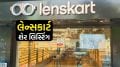 Lenskart IPO | Lenskart share price | Lenskart IPO gmp | Lenskart | Lenskart IPO Issue Price Band | lenskart share price listing | lenskart share listing | lenskart ipo gmp