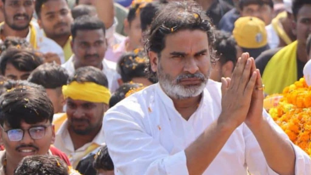 Bihar Election Result : જન સુરાજ જનતાનો વિશ્વાસ જીતવામાં નિષ્ફળ કેમ રહી? પક્ષ પ્રવક્તાએ કહ્યું – અમે આત્મમંથન કરીશું Bihar Election Result : જન સુરાજ જનતાનો વિશ્વાસ જીતવામાં નિષ્ફળ કેમ રહી? પક્ષ પ્રવક્તાએ કહ્યું – અમે આત્મમંથન કરીશું