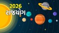 2026 Rajyog zodiac impact