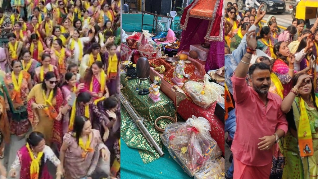 શોભાયાત્રા