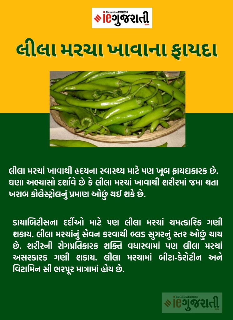 green chillies, Health News