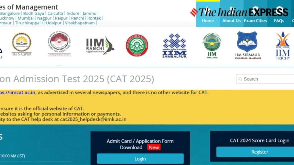 IIM CAT 2025 આન્સર કી આજે iimcat.ac.in પર રિલીઝ થશે, આવી રીતે તરળતાથી ડાઉનલોડ કરો રિસ્પોન્સ શીટ