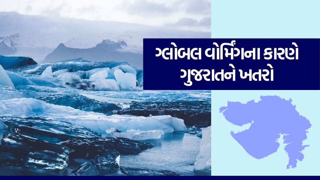ભારતના બે ટાપુઓ દરિયો ગળી ગયો! હવે ગુજરાતના દરિયાકાંઠાના આ શહેર પર ખતરો, સમય પણ ખુબ ઓછો બચ્યો ભારતના બે ટાપુઓ દરિયો ગળી ગયો! હવે ગુજરાતના દરિયાકાંઠાના આ શહેર પર ખતરો, સમય પણ ખુબ ઓછો બચ્યો
