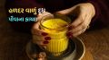 Milk With Turmeric Benefits | Golden Milk Benefits | Golden Milk Recipe | Milk With Turmeric | Health Benefits of Turmeric Milk