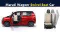 Maruti Swivel Seat Car : મારૂતિ સુઝુકીની સિનિયર સિટીઝન અને દિવ્યાંગ માટે ખાસ કાર, જાણો શું છે ખાસિયત? Maruti Suzuki Wagonr Swivel Seat Car Launch | Maruti Wagonr Swivel Seat Car Launch