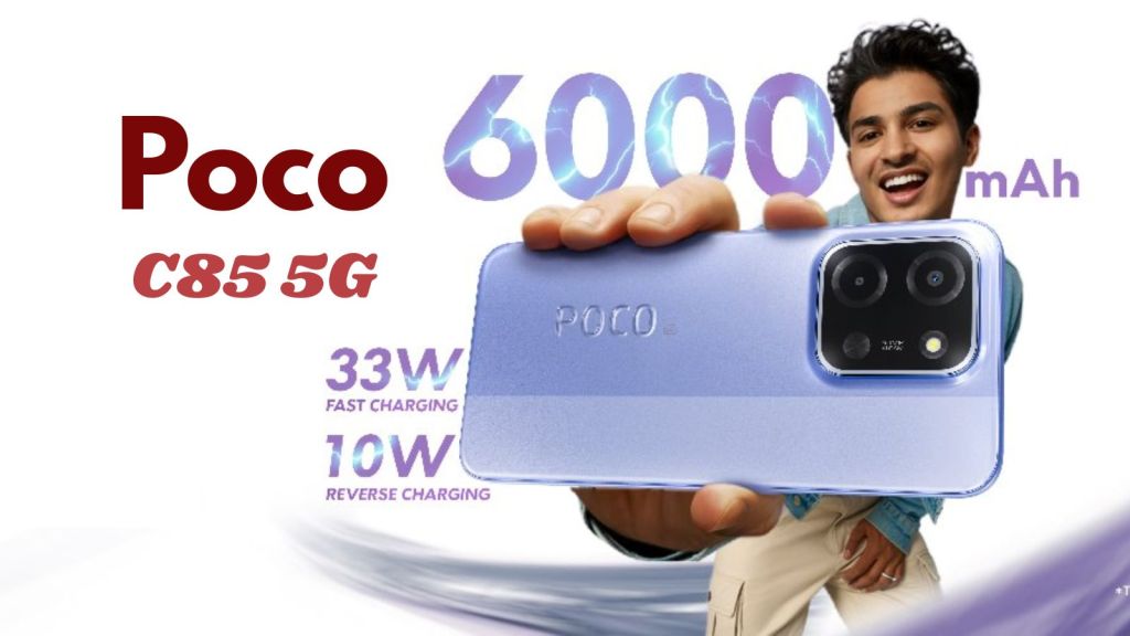POCO C85 5G Launch: પોકો સી85 5જી ભારતમાં લોન્ચ; કિંમત 15000 થી ઓછી, 106 કલાક સુધી મ્યુઝિક વાગશે POCO C85 5G Launch: પોકો સી85 5જી ભારતમાં લોન્ચ; કિંમત 15000 થી ઓછી, 106 કલાક સુધી મ્યુઝિક વાગશે