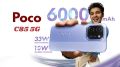 POCO C85 5G Launch | POCO C85 5G Smartphone Reviews in Gujarati | Poco Phone