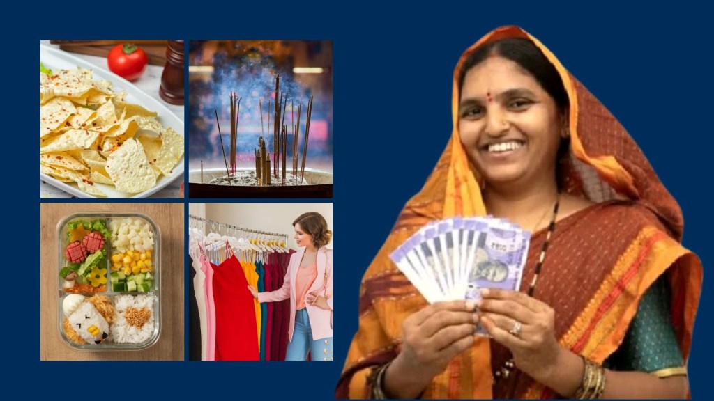 Small Business Ideas: મહિલાઓ માટે 5 બેસ્ટ બિઝનેસ આઈડિયા, માત્ર 10000નું રોકાણ અને ઘરે બેઠા જંગી કમાણી Small Business Ideas: મહિલાઓ માટે 5 બેસ્ટ બિઝનેસ આઈડિયા, માત્ર 10000નું રોકાણ અને ઘરે બેઠા જંગી કમાણી