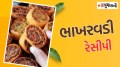 bhakarwadi recipe in Gujarati