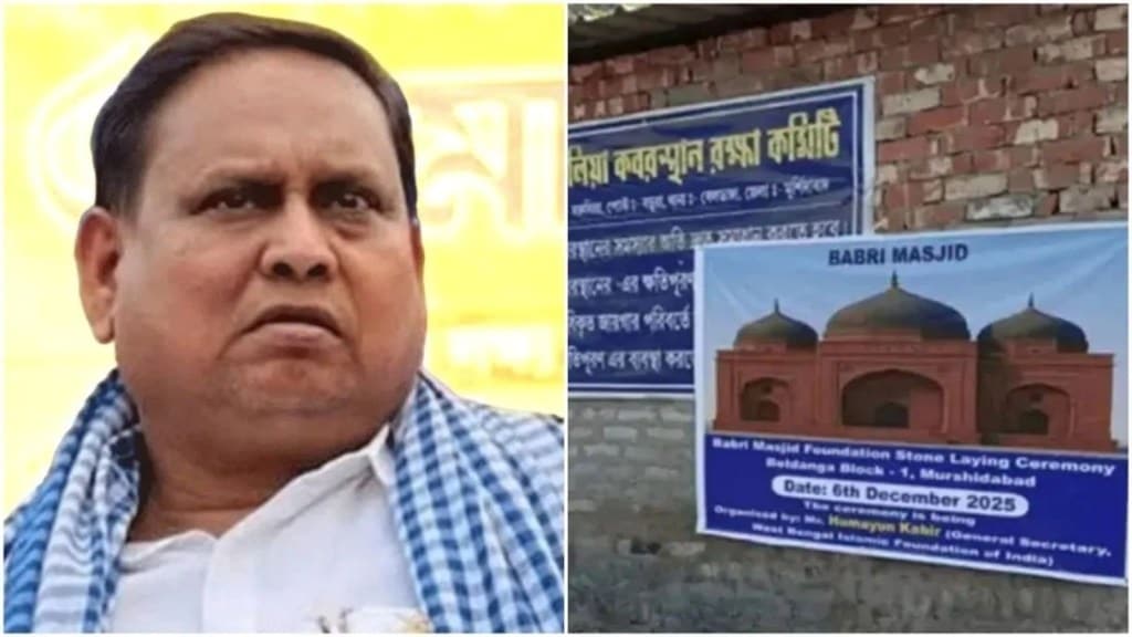 હુમાયુ કબીરે બાબરી મસ્જિદનો પાયો નાખ્યો, ભાજપે કહ્યું – આગ સાથે રમી રહ્યા છે મમતા બેનર્જી હુમાયુ કબીરે બાબરી મસ્જિદનો પાયો નાખ્યો, ભાજપે કહ્યું – આગ સાથે રમી રહ્યા છે મમતા બેનર્જી